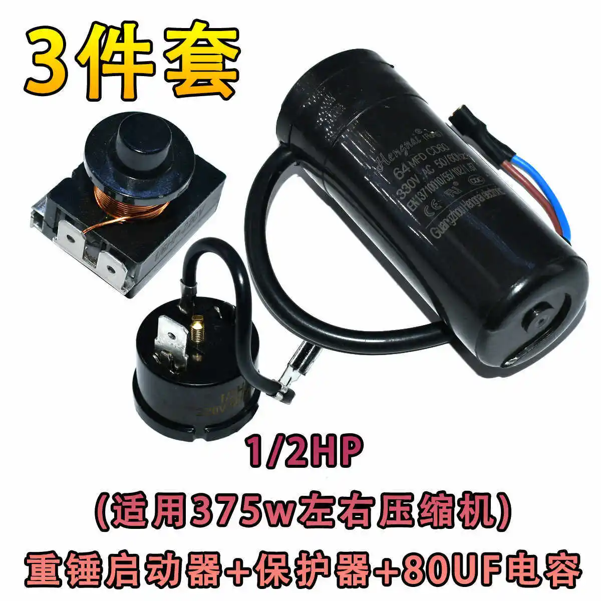 Refrigerator and freezer compressor with counterweight type starter 1/2hp 1/3hp capacitor 64uf 80uf 330V 3 sets