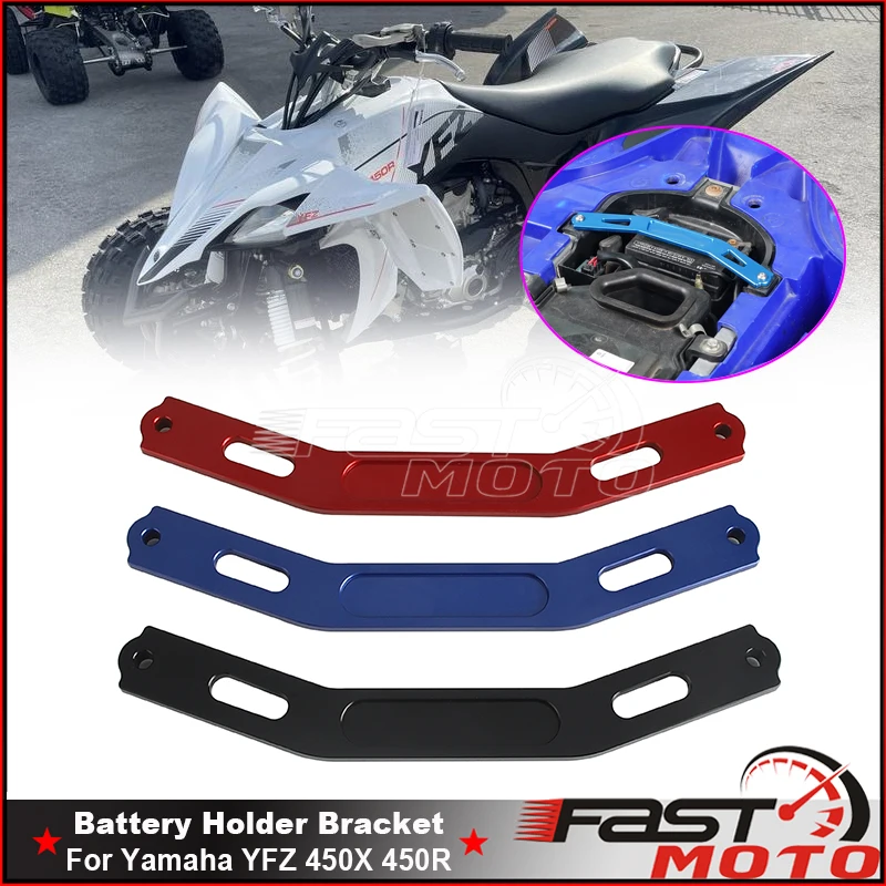 ATV Battery Holder Bracket For Yamaha YFZ 450R YFZ450R YFZ450RSE 2009-2023 YFZ 450X YFZ450X 2010-11 Battery Brackets Accessories