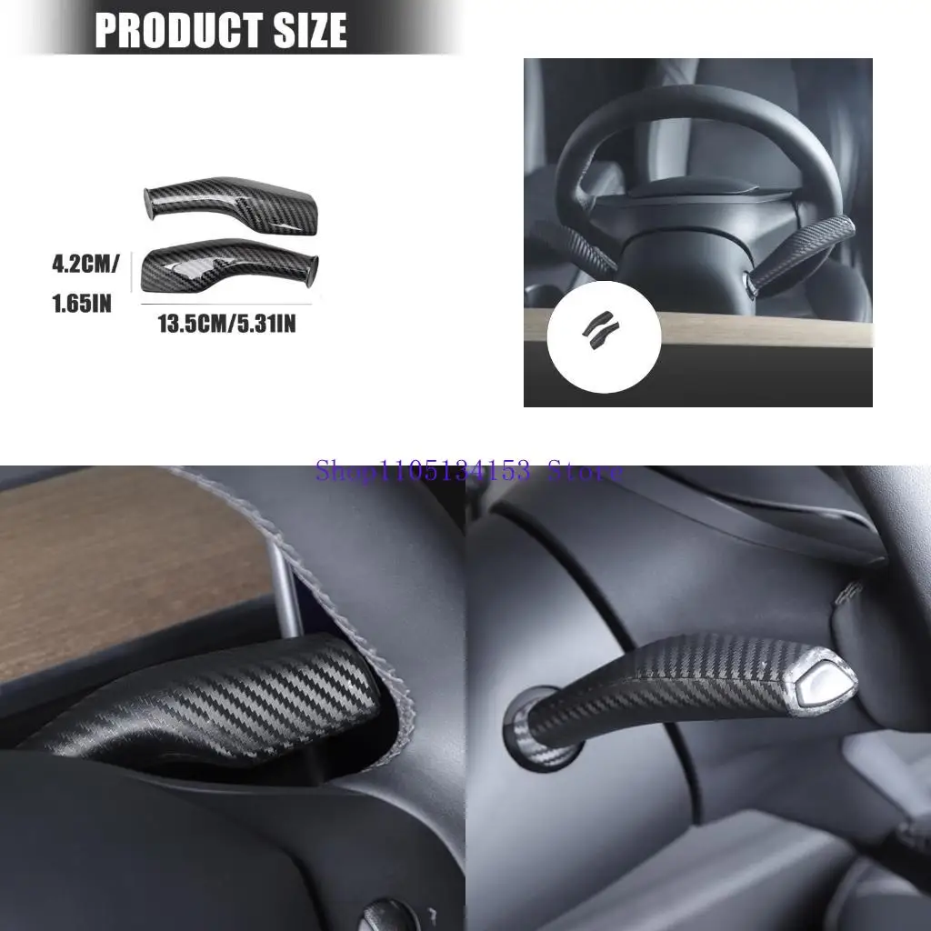 

HG89 CAR Shifter Harder Protector Design Design Design Carbon Fiber Текстура рулевого управления