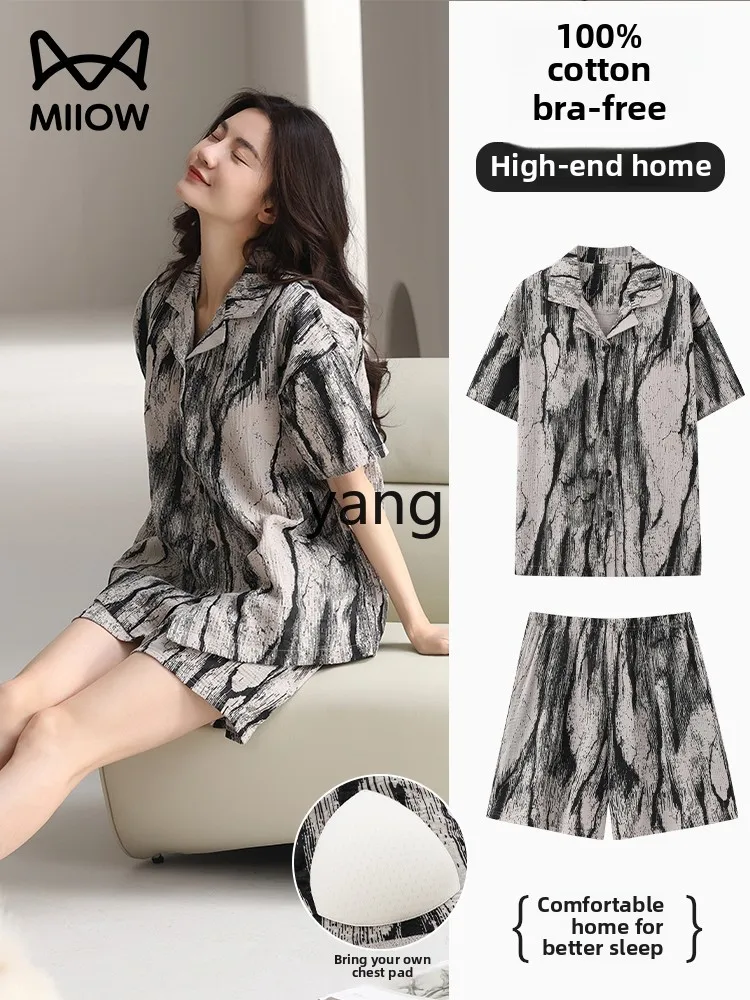 LMM summer thin short-sleeved cardigan high-end sense large size breathable can be worn outside women's loungewear