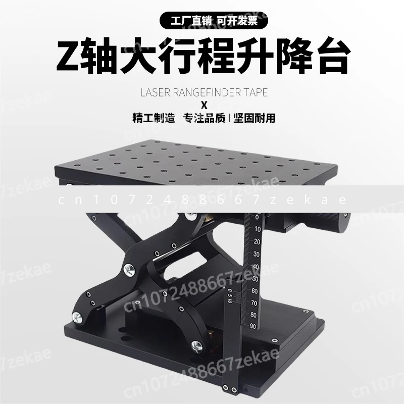 Z-محور مقص دليل رفع منضدة كبيرة السكتة الدماغية كبيرة تحميل رفع انزلاق الجدول التجربة البصرية دليل الدقة #3