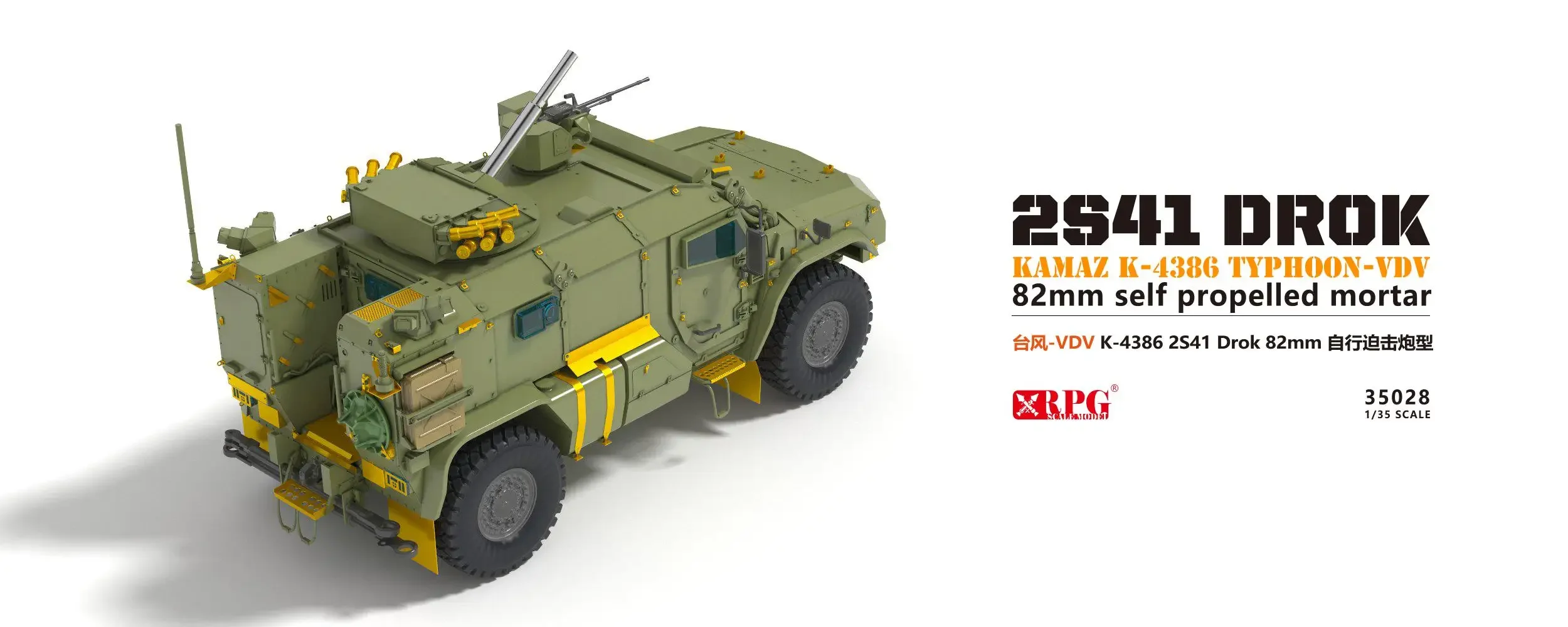 RPG 35028 1/35 2S41 DROK KAMAZ K-438G TYPHOON-VDY 82mm Self Propelled Mortar