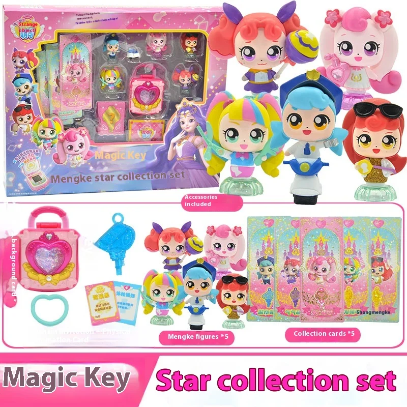 2025 رائع لطيف ماجيك مفتاح الموسم 4 خمسة ألعاب-منزل المونغو الجليد والثلج فتاة صغيرة أطفال تعليمية آمنة هدايا عيد الميلاد #4