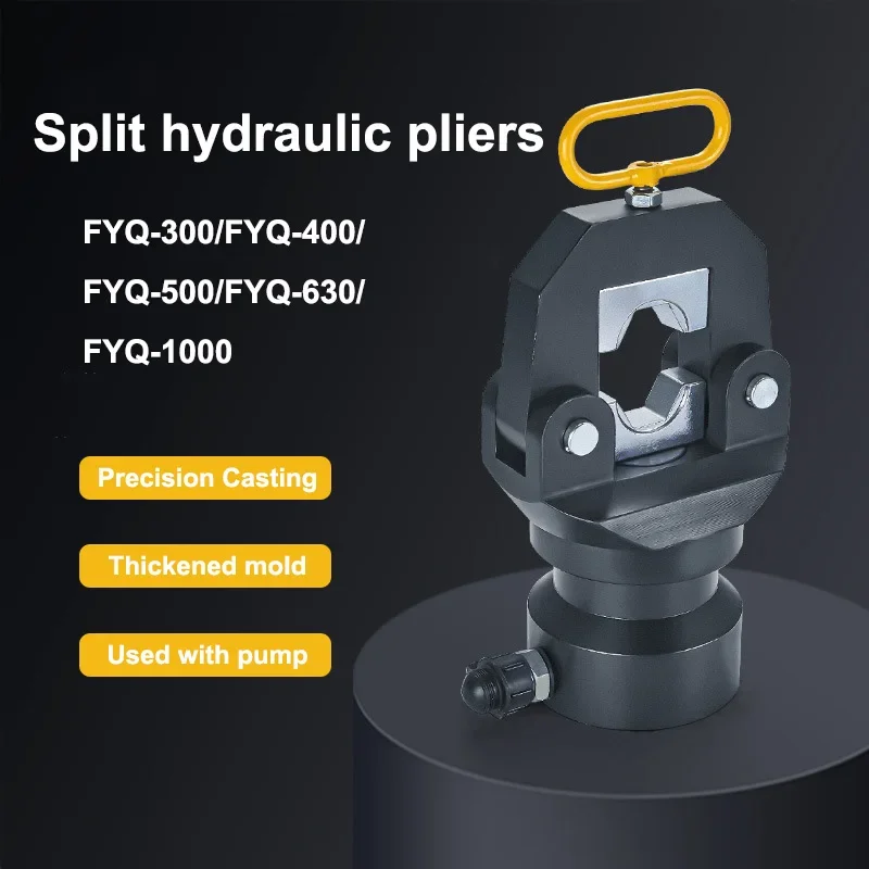 분할 수동 유압 펜치 300/400/500 전기 압착 펜치 플러그인 전압 구리 및 알루미늄 터미널 압착 도구