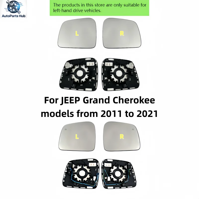 Rearview mirror glass with heated blind spot function, suitable for JEEP Grand Cherokee models from 2011 to 2021