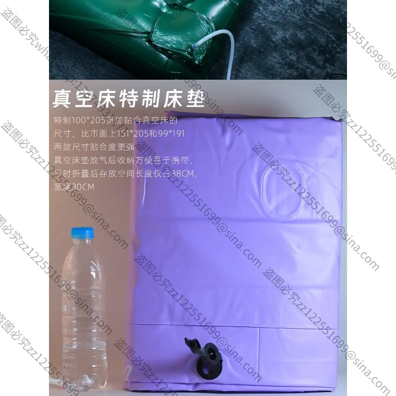 Suitable for Latex Vacuum Beds, Air Mattresses