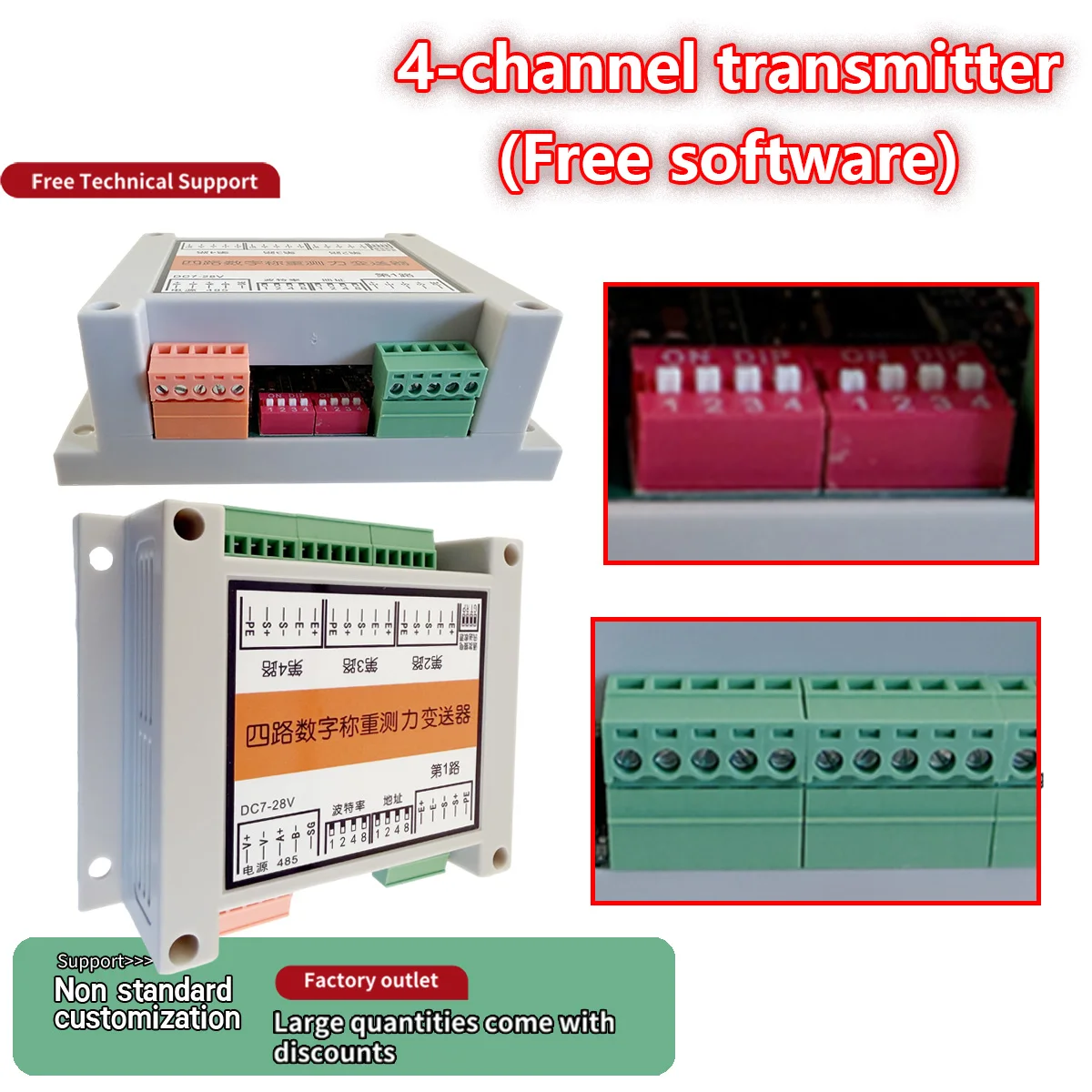 Modbus RTU 4-Channel Load Cell Amplifier High-Speed AD Sampling 10Hz–1280Hz Stable Output for PLC Automation Systems