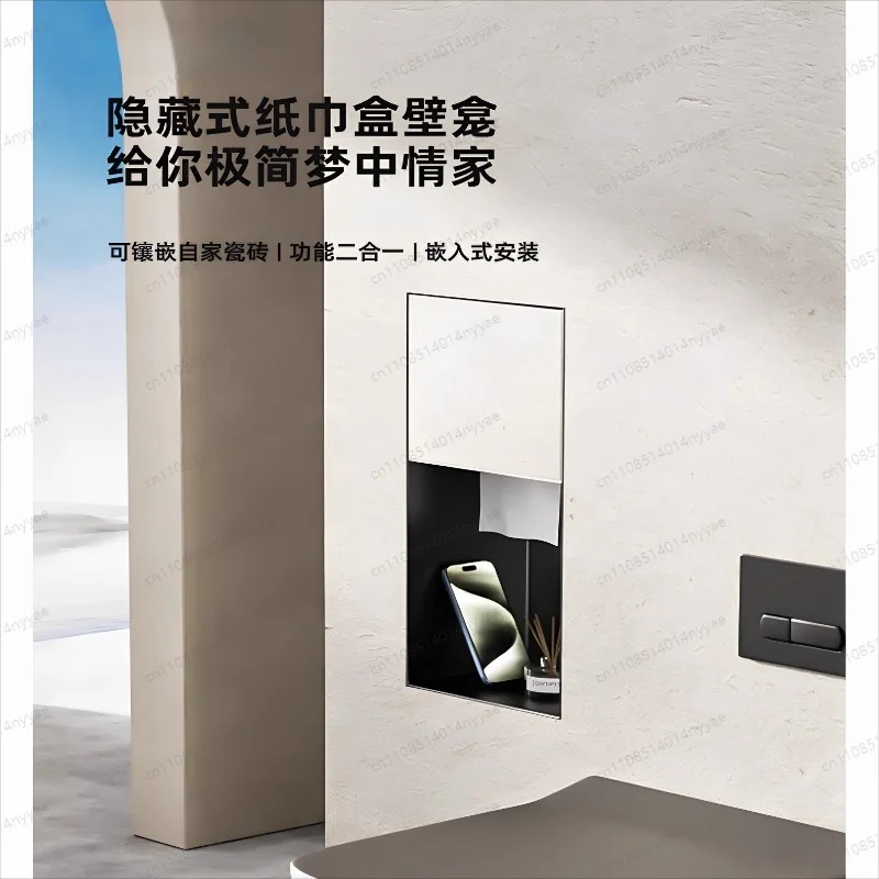 Viral Hidden Tissue Box, 304 Stainless Steel Niche 2-in-1 Design with Bottom Pull for Bathroom & Kitchen Wall Storage