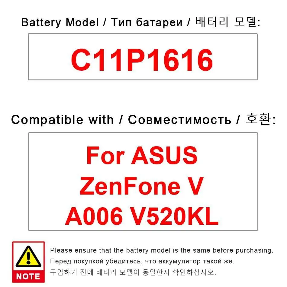 

Для Asus Zenfone V A006 V520KL 3000 мАч C11P1616 долговечный аккумулятор для мобильного телефона