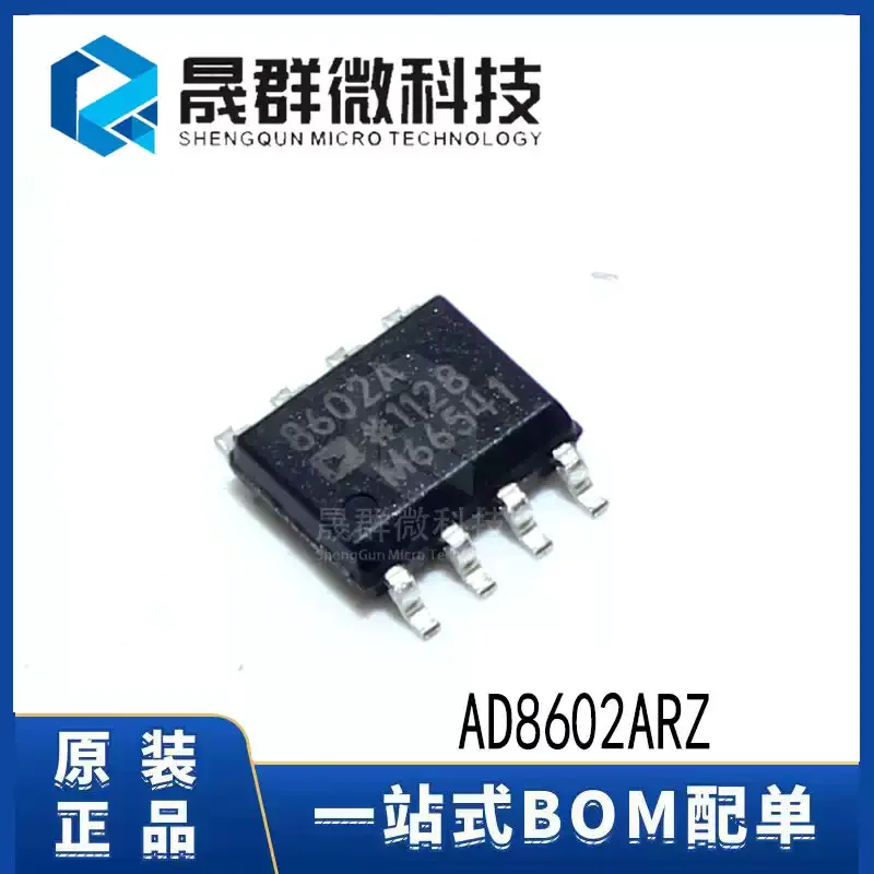 5-30pcs brand new original AD8602ARZ 8602A patch SOP-8 broadband precision operational amplifier chip IC
