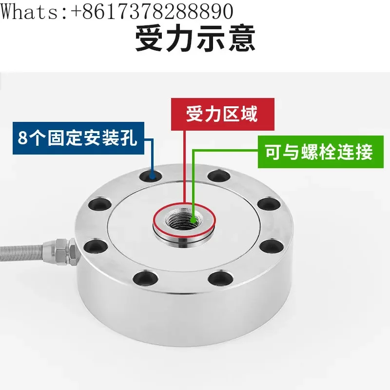 Zhongwan Jinnuo Spoke Load Cell JLBU-1 Circular Tension Force Measurement, Gravity, Weight, Pressure, High Precision