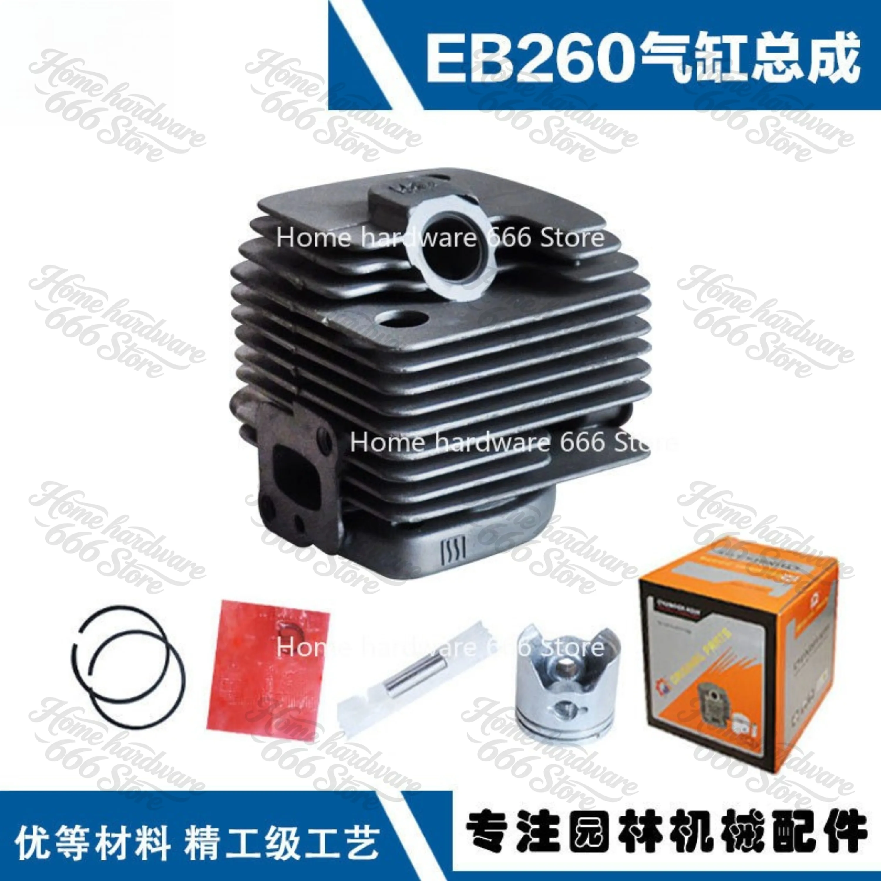 Applicable To Two-stroke EB260 Hair Dryer Cylinder Accessories Eb260 Cylinder Piston Assembly EB260 Cylinder Assembly