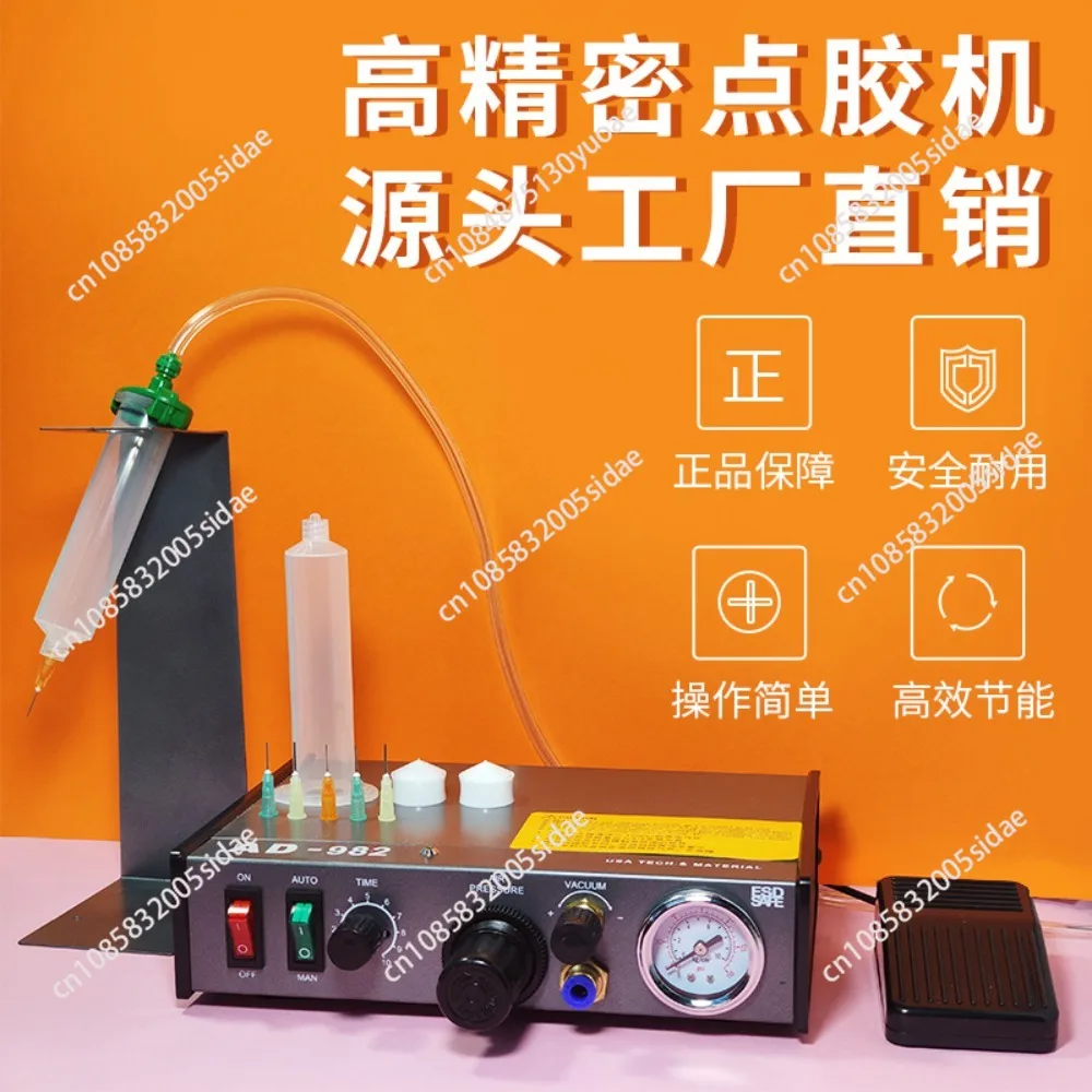 220V AD-982 High-Precision Semi-Automatic Glue Dispenser PCB Solder Paste Liquid Controller Dropper Fluid Dispenser 1 PC