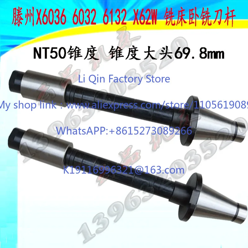 1PCS Beijing one machine X62W X63W Qiqihar X6132 X 61.40 million milling machine horizontal milling tool holder 7:24