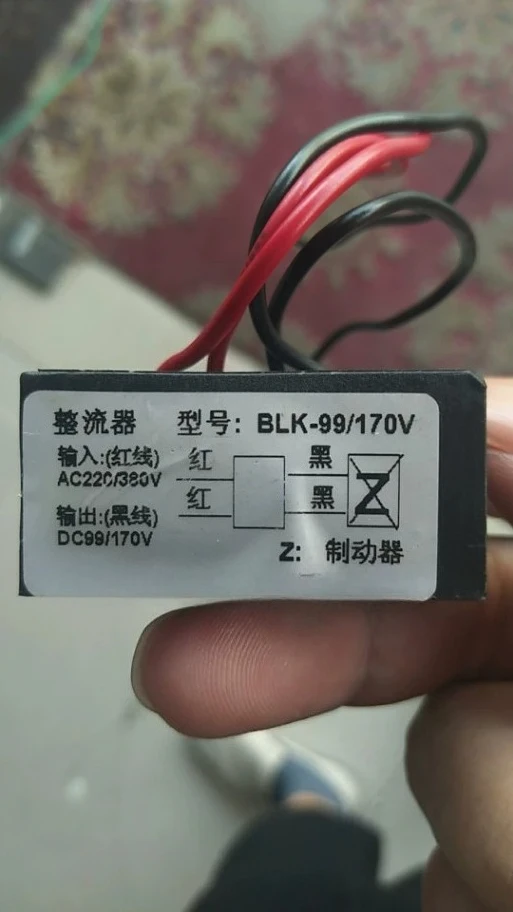 ..For Guangde Belt BLK-99/170  AC220/380V--DC99/170V Fast Rectifier..