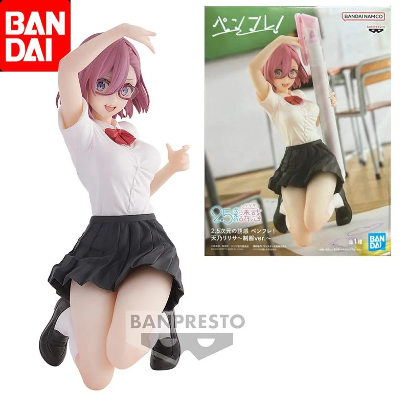 

Bandai Original 2.5 Dimensional Seduction RIRISA AMANO Anime Action Figure Toys For Boys Girls Kids Children Birthday Gifts