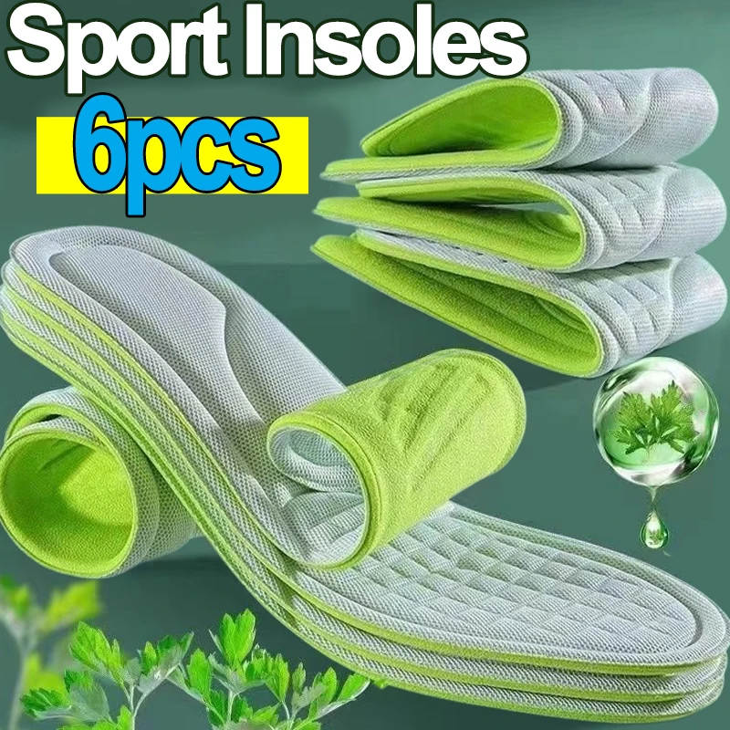 

1/3pairs Deodorant Absorb-Sweat Massage Sport Insole Soft Memory Foam Insoles Shoes Men Women Feet Orthopedic Shoe Sole Running