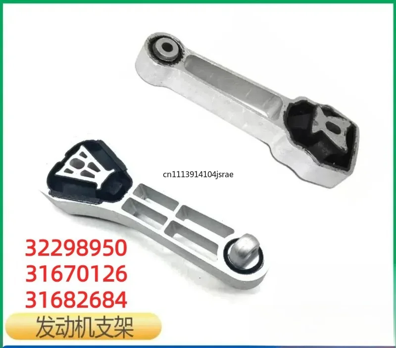 For Volvo XC90 S60 Auto Engine Support OE 32298950 31670126 31682684 Engine Torque Mount Bracket Replacement Bracket