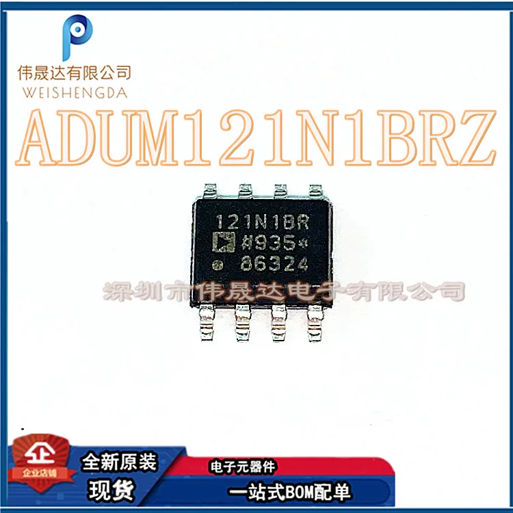 

ADUM121N1BRZ ADUM121 SOIC-8 IC