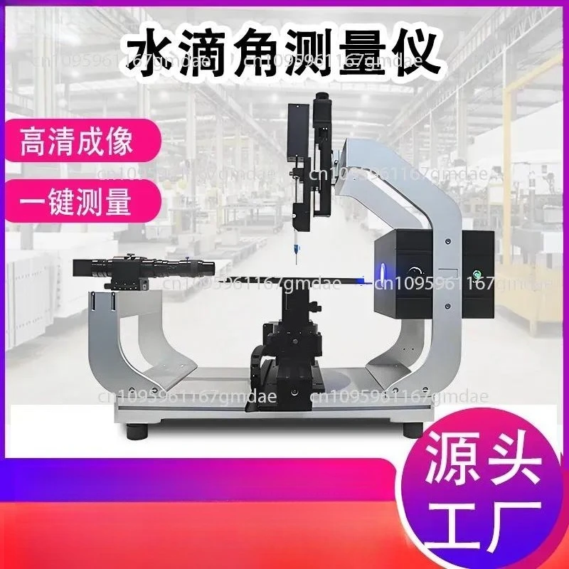 Water Drop Angle Measuring Instrument Automatic Optical Contact Angle Measuring Instrument Liquid Static and Dynamic Wetting
