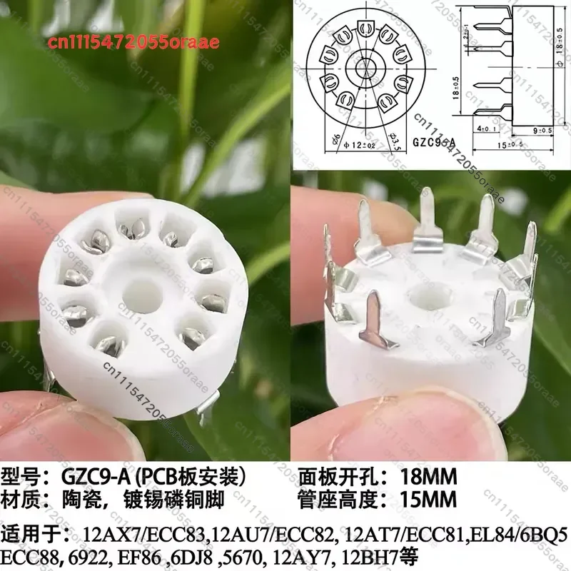 20pcs Ceramic Tube Socket 9 Pin Seat Tube Holder Gzc9-A Electrical Plug Outlet For 12AX7 12AU7 E88CC 6922 ECC83 6N2 Amplifier