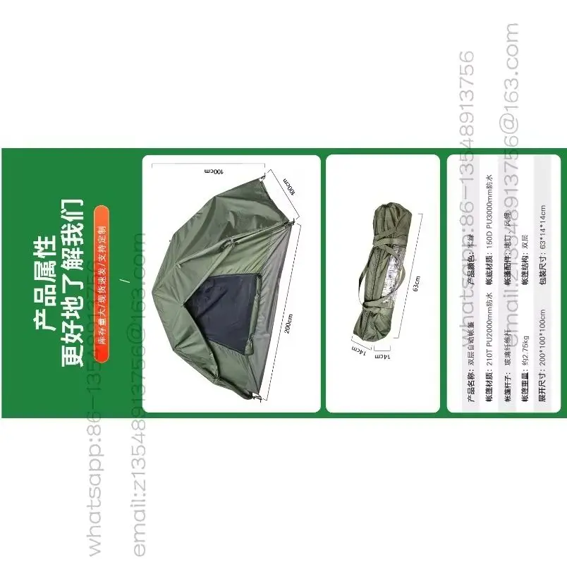 Single double-layer automatic quick-opening rainproof tent, outdoor field training camping equipment in stock