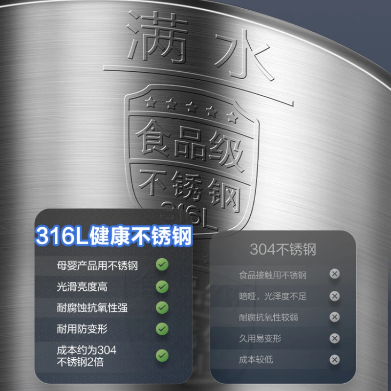 Garrafa de água quente termostática inteligente 316l dispensador de água doméstico garrafa de água elétrica integração de isolamento térmico