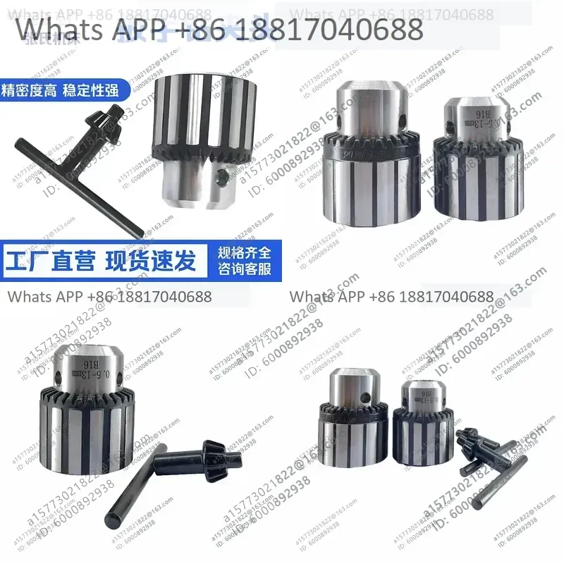 1PC for Lathe Rocker Drill Wrench Chuck 1-10mm B12 1-13mm B16 Keyless Drill Bit Holder Adapter, High C-arbon Steel