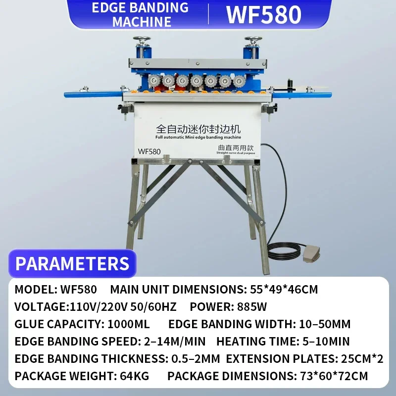 WF580 Fully Automatic Mini Edge Bander Compact, Small-Size Wood Edge Bander for Curved Surfaces Suitable for Both Curved