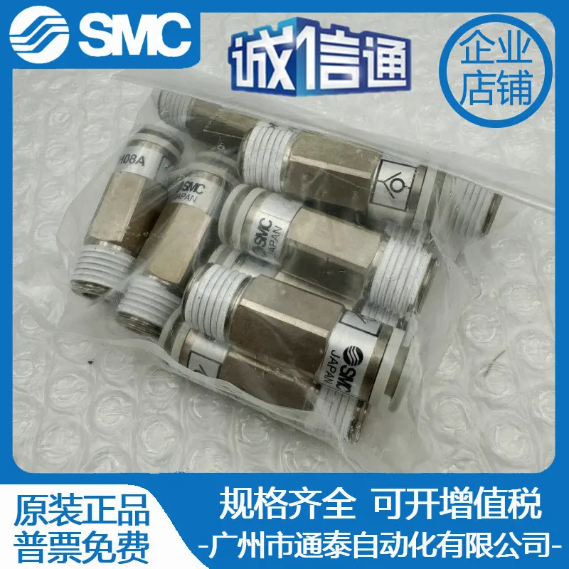 2025 صمام فحص SMC AKH04A/06/08/10 A/B-01/02S/03S/04S AKH04/06/08/12 -00 #5