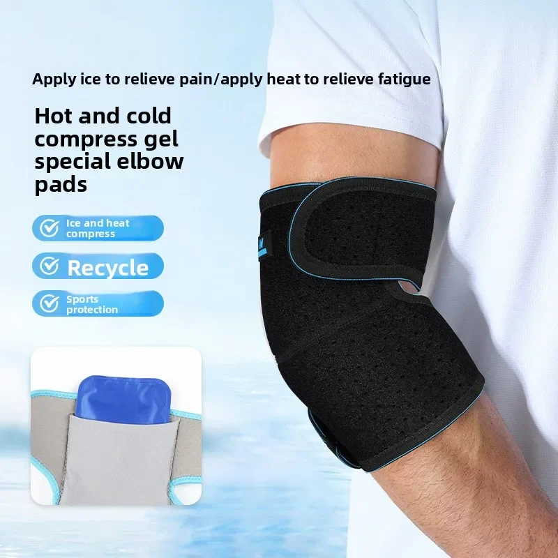 Hot Cold Double Compress Gel Elbow Pads Breathable Pressurized Adjustable Sports Protection Men Women Running Basketball Gym
