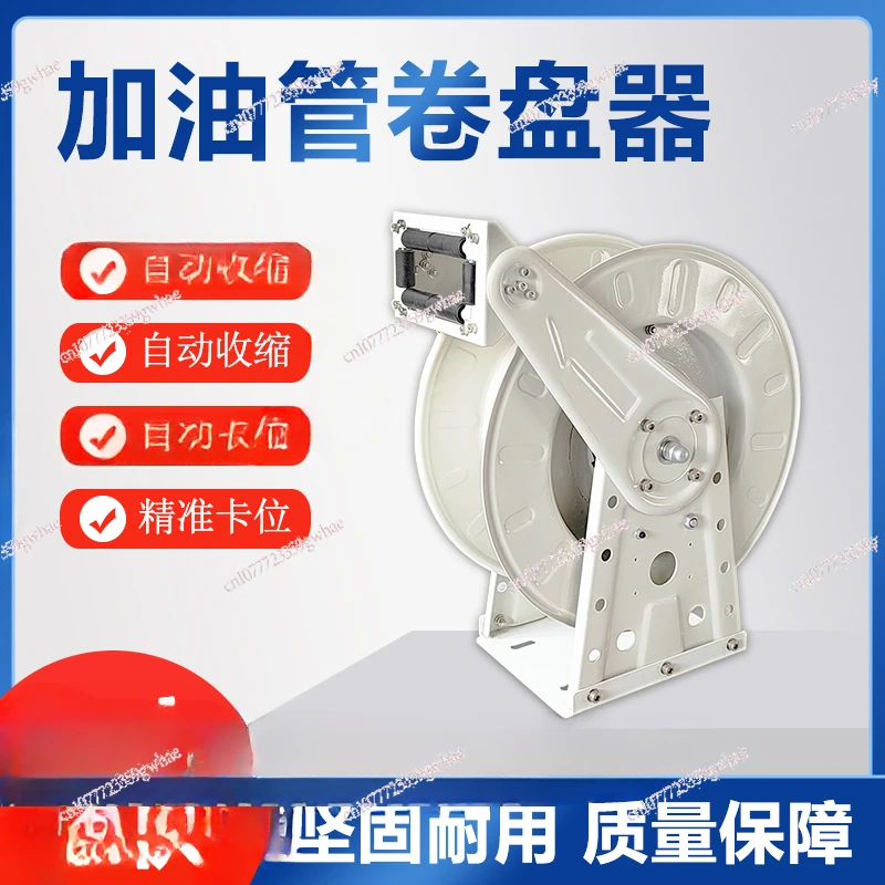 Tanker Reel Automatic Hose Shrinkage Reel Fire Fighting Machine High Pressure Water Pipe Storage Empty Reel