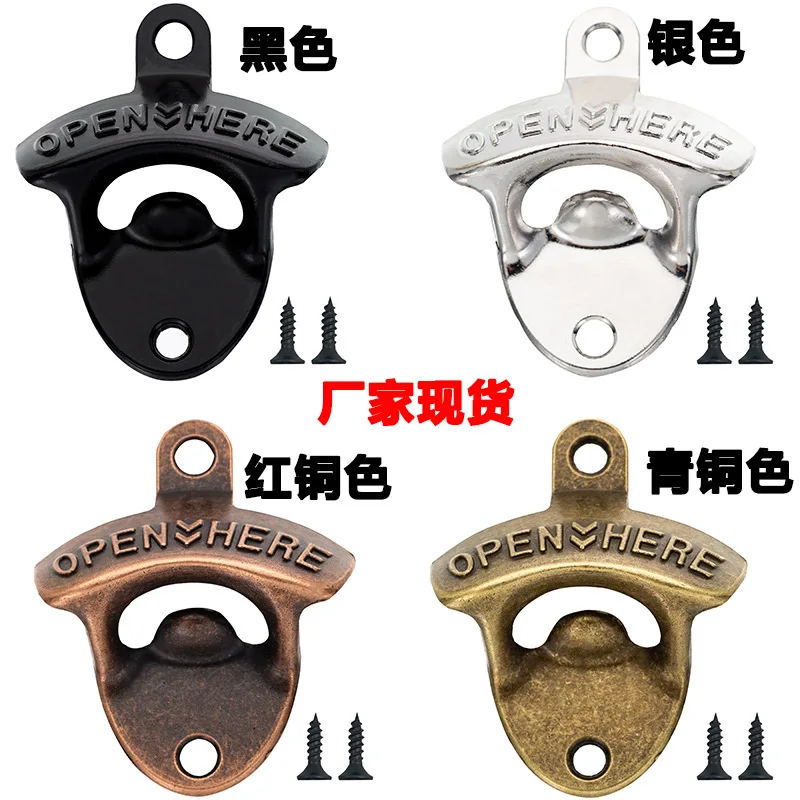 100PCS Wall Opener Hanging Hook Beer Bottle Openers Mount Copper Cap RUSTIC CAST IRON CAFE BAR WALL OPEN HERE Metal Retro