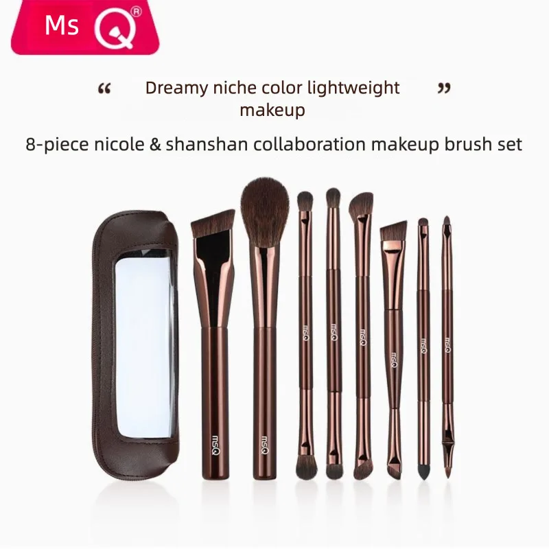 MSQ/ MSQ 8-head Double-headed Makeup Brush Set Foundation Eyeshadow Nose Shadow Brush