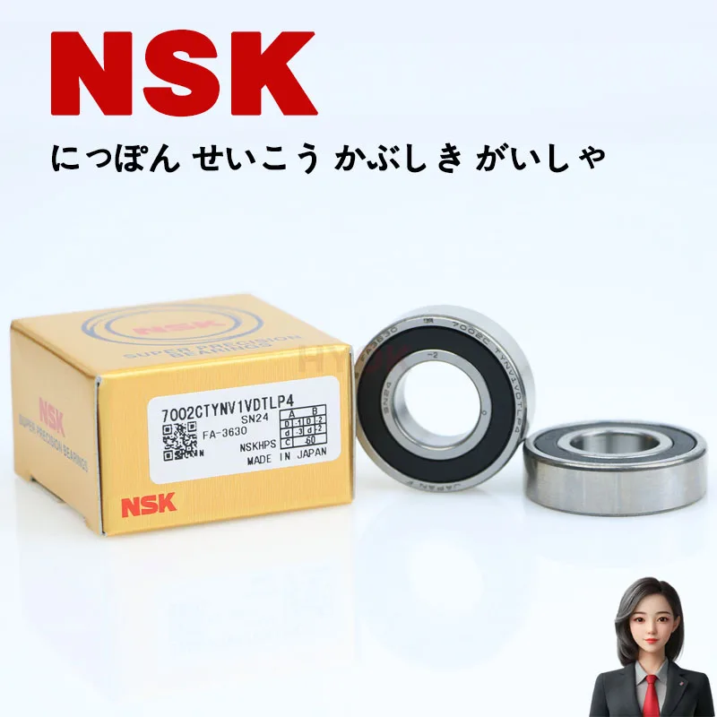 A pair of NSK7000 7001 7002 7003 7004 7005 7006 7007 7008 7009   2RZ P4 Hybrid ceramic ball bearing High-speed running spindle