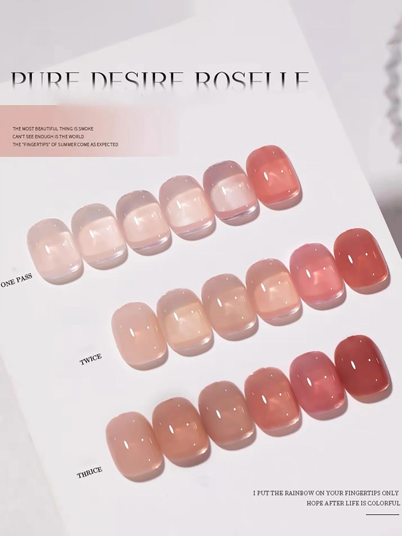 1pcs SHAKA Pure Rose Nude Color Transparent Gel Nail Polish Natural Gradual Change Nude Skin Daily Whitening Versatile Nail Art