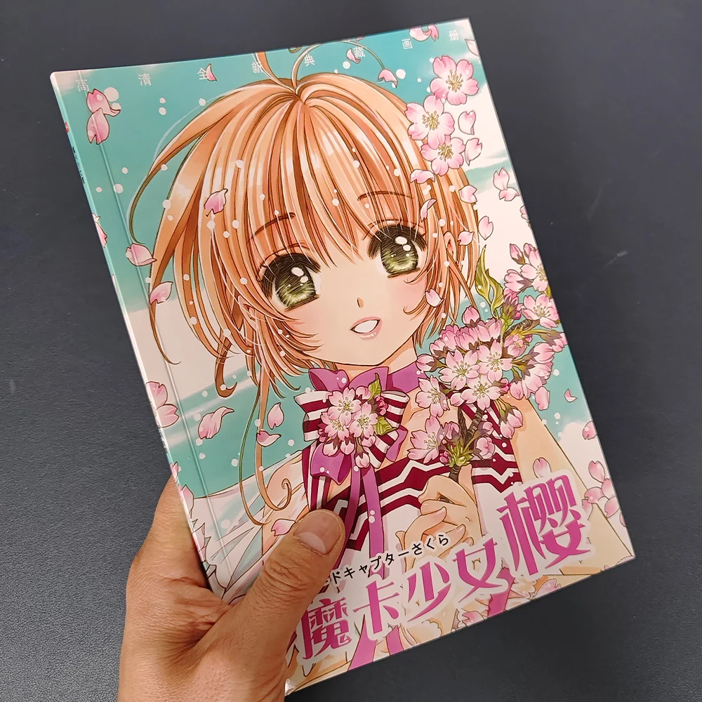 Sakura Kinomoto Art Collection Book - Manhwa Comic Album Featuring Illustrations And Cartoon Characters Artwork