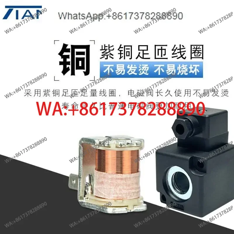 High pressure solenoid valve YH23JD-8/15P2/H two-position three-way 24/35kg LT23JD blowing valve reversing valve