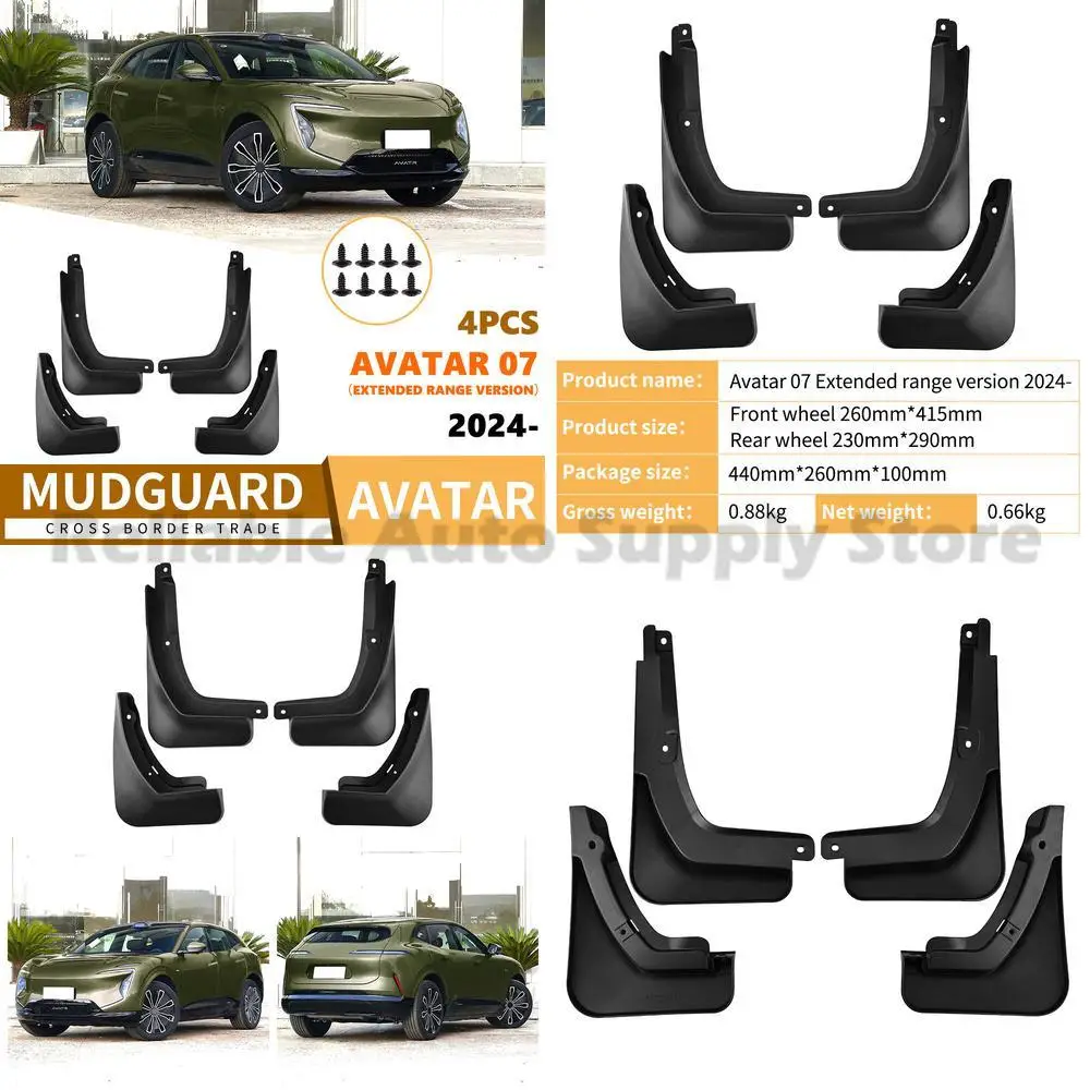 

For Avatar 07 2024 Extended Range Version Mudguard Fender Trim Front Rear Wheel Car Accessories High Quality Durable OEM Style P
