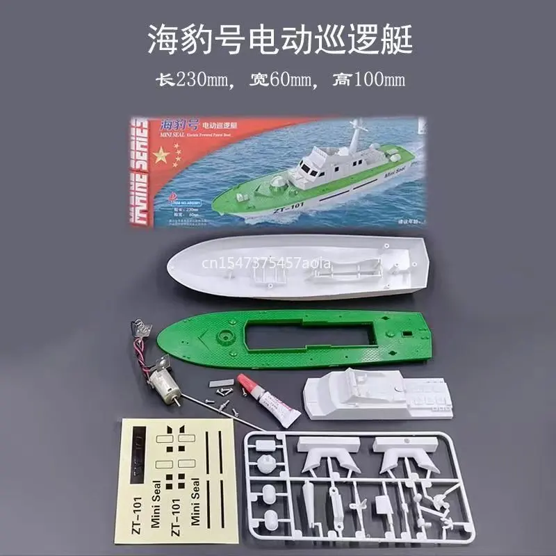 New DIY puzzle electric simulation yacht model toy science education RC ship model student competition equipment Multiple styles