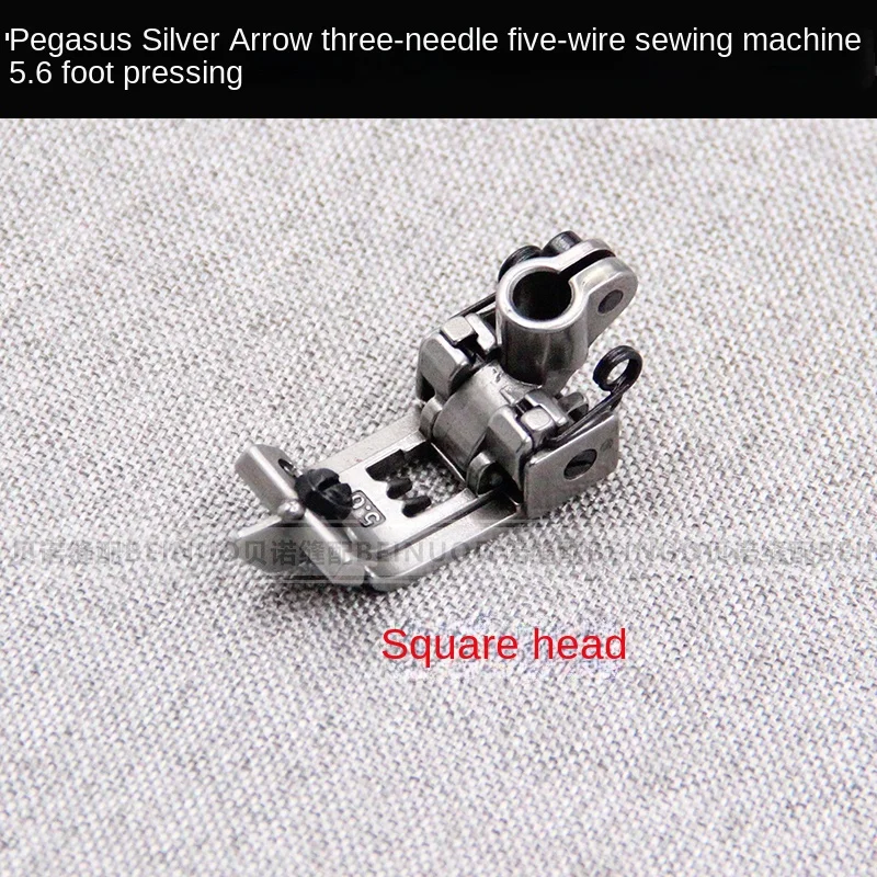 Pegasus Silver Arrow Sewing Car 5.6 Presser Foot Three Needle Abd Five Line Flat Lock Machine Universal sewing accessories