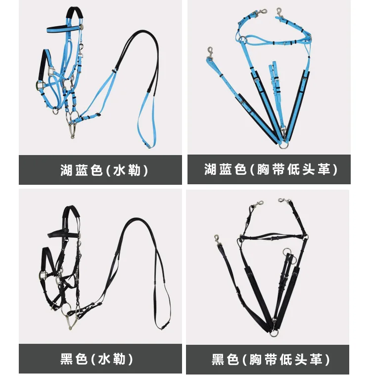 Horse Equipment Equestrian TPU Bridle Rein Nylon Halters Saddle for Endurance Racing Made of Leather PVC