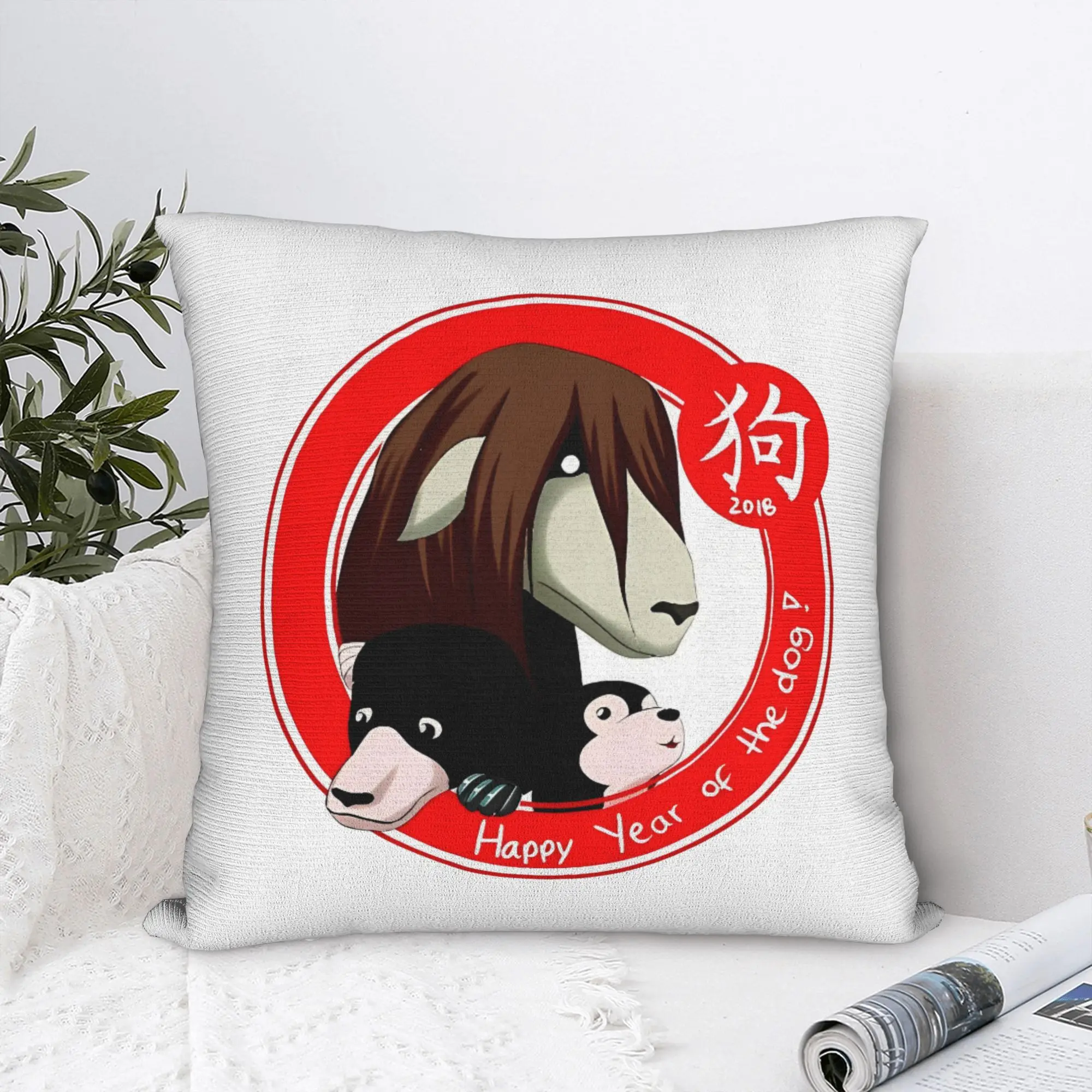Anime Fullmetal Alchemist Pillowcase Soft Polyester Cushion Cover Gift Nina And Dog Throw Pillow Case Cover Bedroom 45*45cm
