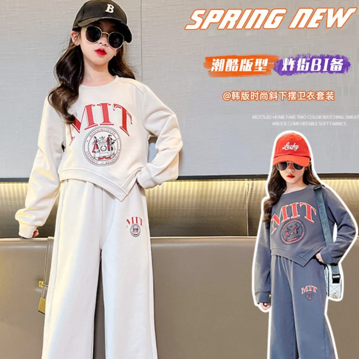 

Sports Girl Long Sleeved Wide Leg Pants Two-piece Hoodie Set