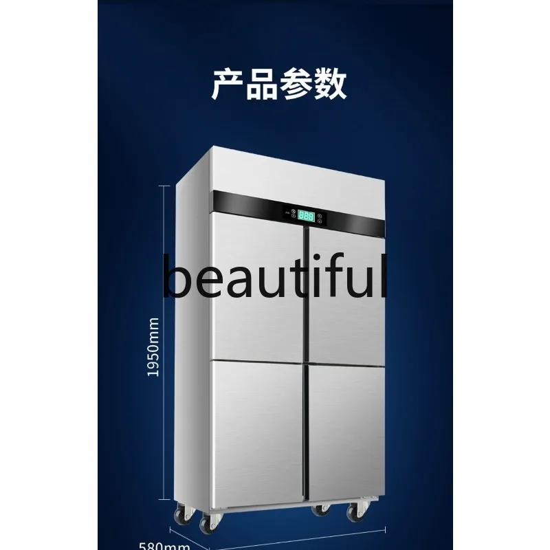 

Four-door refrigerator Commercial kitchen Freezer Large capacity Vertical refrigeration 4-door fresh-keeping cabinet