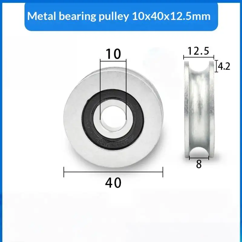 【L】1Pcs U Groove Rolling Wheel 10*40*12.5mm Grooved Bearing Pulley 8mm Wire Rope Over Line Wheel 4cm Guide Wheel