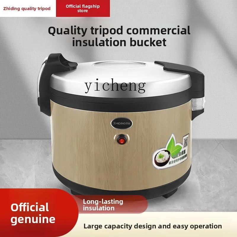 

TQH thermal insulation bucket large capacity commercial wood grain plug-in thermal insulation bucket restaurant restaurant