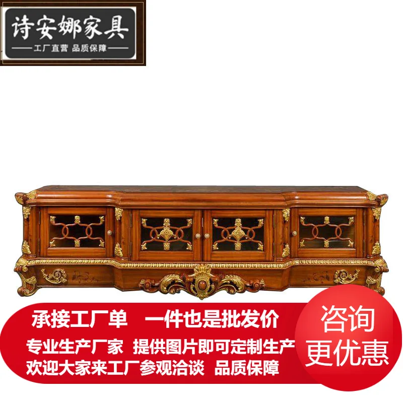 European solid wood TV cabinet, Italian luxury audio-visual cabinet, furniture French floor cabinet