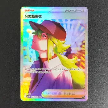 10 最佳銷售 原版寶可夢卡牌 - №8