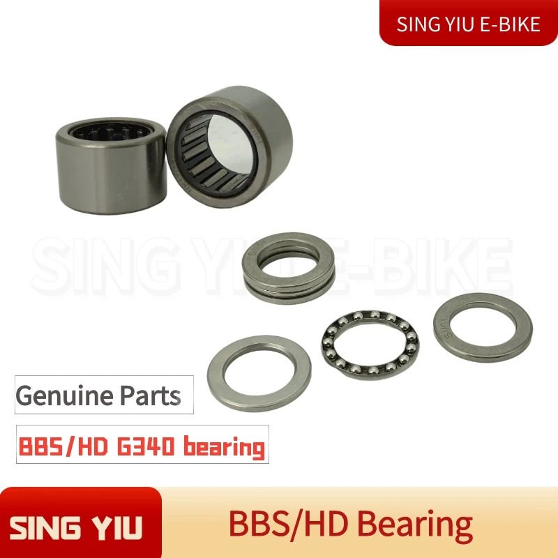 Bafang BBS010203 HD G340 M615 G320 Central Motor Thrust Shaft Plane Ball Bearing Needle Roller Bearing One-way Bearing